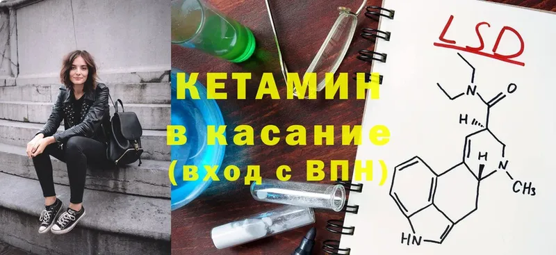 купить   Пущино  КЕТАМИН ketamine 